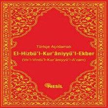 Mixora El-Hizbü’l-Kur’aniyyü’l-Ekber