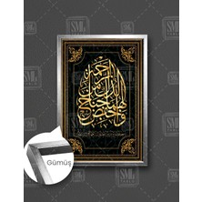 SML Tablo Hat Sanatı Kuran Islam Din Müslüman Kuran Dekorasyon Dikey Çerçeveli Kanvas Tablo