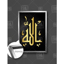 SML Tablo Altın Işlemeli Hat Sanatı Allah Islam Müslüman Dikey Çerçeveli Kanvas Tablo