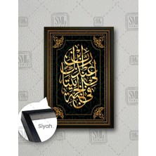 SML Tablo Hat Sanatı Kuran Islam Din Müslüman La Ilahe Illallah Dekorasyon Dikey Çerçeveli Kanvas Tablo