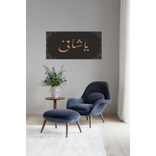 Melbay Lazer Modern Salon Duvar Dekoru Ya Şafi (Ey Şifa Veren)
