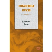 Kırmızı Ada Yayınları Robinson Crusoe Rusça