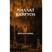 Omca Yayınları Millet Kaygısı (Özbekçe) - Миллат Қайғуси