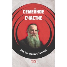 Kırmızı Ada Yayınları Ailemutluluğu (Rusça)