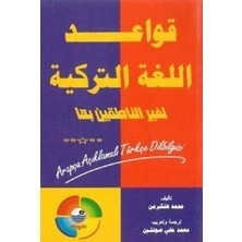 Engin Yayınevi Arapça Açıklamalı Türkçe Dilbilgisi