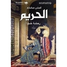 Timaş Yayınları Harem - Arapça / السم — نطة حب