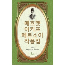 Profil Kitap Safahat - Korece Seçme Hikayeler