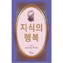 Profil Kitap Kutadgu Bilig - Korece Seçme Hikayeler