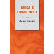 Kırmızı Ada Yayınları Alice Harikalar Diyarında (Rusça)