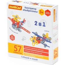 Gültekin 72962 Tasarıım Seti (Mucit) , 57 Parça (Kutuda)