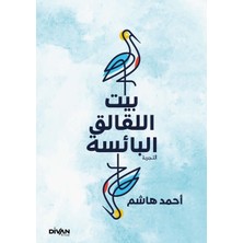 Divan Kitap Gurabahane-I Laklakan  - بيت اللقالق البائسة