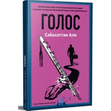 Ren Kitap Golos (Rusça Ses) Sabahattin Ali 96 Sayfa Ciltsiz Eser Yayınevi Bilgisiyle