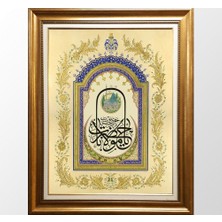 Giyense Altın Çerçeveli Mevlana Tablosu - Ya Hazret-I Mevlana Hat Levhası