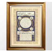 Giyense Hilye-I Şerif Tablo Tezhip Desenli Hat Sanatı