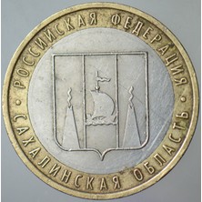 Banknoting Rusya 10 Ruble 2006 Hatıra-Sakhalin Oblastı. Bimetal.