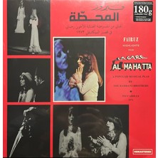 Plak İstasyonu Fairuz Al Ma Ha Tta 180GR Audiophille Lp Plak