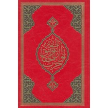 Esranın Dünyası Büyük Cevşen (Rahle Boy)