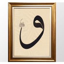 Giyense Altın Varaklı Çerçeveli Vav Harfi Tablosu - Modern Hat Sanatı Eskitme Dokulu