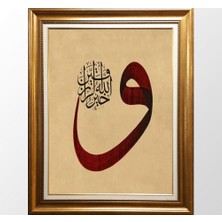 Giyense Kırmızı Vav Harfi Hat Sanatı Tablo