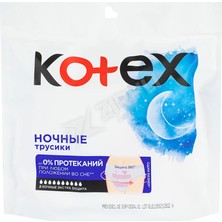 3 Adet Kotex Regl Gece Külodu 2 Li