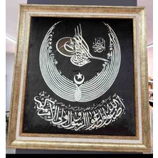 Kadife Kumaş Tablo