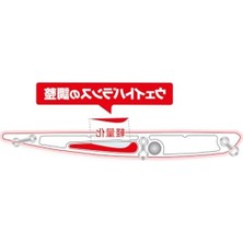 Cekar Store Duo Bay Ruf Manic Slow 95 CCC0873 Mat Black Pb Iı Suni Yem