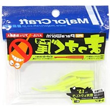 Cekar Store Paraworm Pw-Stıck 1.5" #069 Lemon