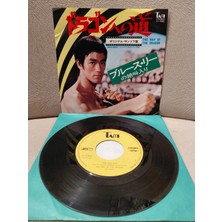 Plakperest Joseph Koo  – The Way Of The Dragon / The Big Guy - 1974 Japonya  Basım 45LIK Plak-2.el