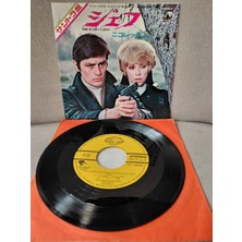 Plakperest François De Roubaix / Nicoletta  -  Jeff /à La Guitare  - 1969  Japonya Basım 45LIK Plak-2.el