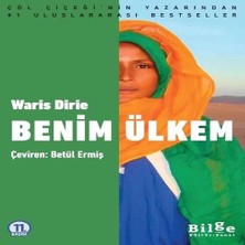 Uravas Store Benim Ülkem