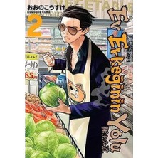 Daisy Home Ev Erkeğinin Yolu 2.cilt