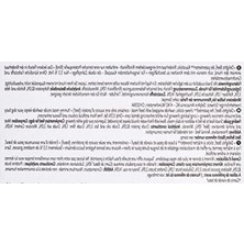 Cekar Store Delights Beef Sticks Sığır Etli Çiğneme Çubukları, 75 gr Köpek Ödülü