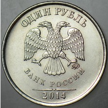 Banknoting Rusya 1 Ruble 2014 Çift Başlı Kartal. Çilaltı+