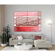 Nükte Tasarım Nisa Suresi 45. Ayet Yatay Cam Tablo – Dini Dekoratif Duvar Tablosu