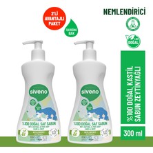 Siveno %100 Doğal Sıvı Kastil Sabun Zeytinyağlı Yoğun Nemlendirici Bitkisel Vegan 300 ml X2 Adet