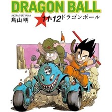 Mabeyn Dragon Ball 11&12