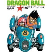 Mabeyn Dragon Ball 15&16