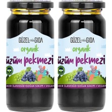 Güzel Ada Gıda Organik Üzüm Pekmezi 2x290 Gr (Soğuk Sıkım)