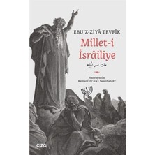 Enyaza Home Millet-I Israiliye