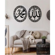Zayka Allah & Muhammed Yazılı Ahşap Islami Duvar Dekoru