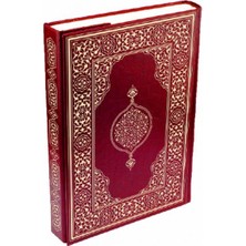 Damla Yayınevi Kur'an-I Kerim - Orta Boy (Suni Deri Cilt Plain - Bordo)