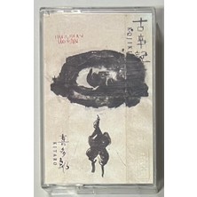 MMY Kitaro Kojiki Kaset (Kağıt Baskı)