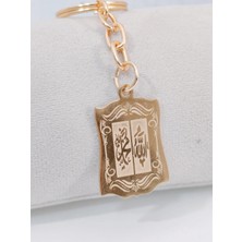 Moncuk Design Altın Renk "allah ve Muhammed" Lafızlı Metal Anahtarlık - Lazer Işlemeli Manevi & Şık Tasarım