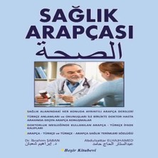 LTG Nova Arapçası