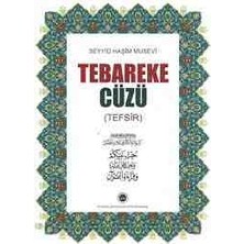 Tebareke Cüzü (Tefsir)Seyyid Haşim Musevi