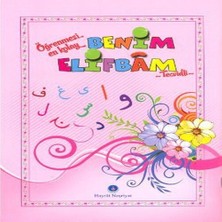 Bigelal Benim Elifbam Tecvidli (Orta Boy - Pembe)