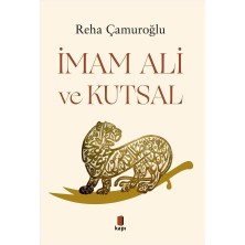 Esmo Home Imam Ali ve Kutsal