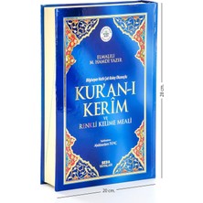 Esmo Home Kur'an-I Kerim ve Renkli Kelime Meali (Rahle Boy, Kod: 153)
