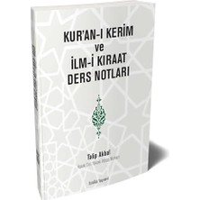 Esmo Home Kur’an-I Kerim ve Ilm-I Kıraat Ders Notları