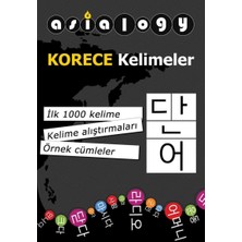 Esmo Home Asialogy Korece Kelimeler